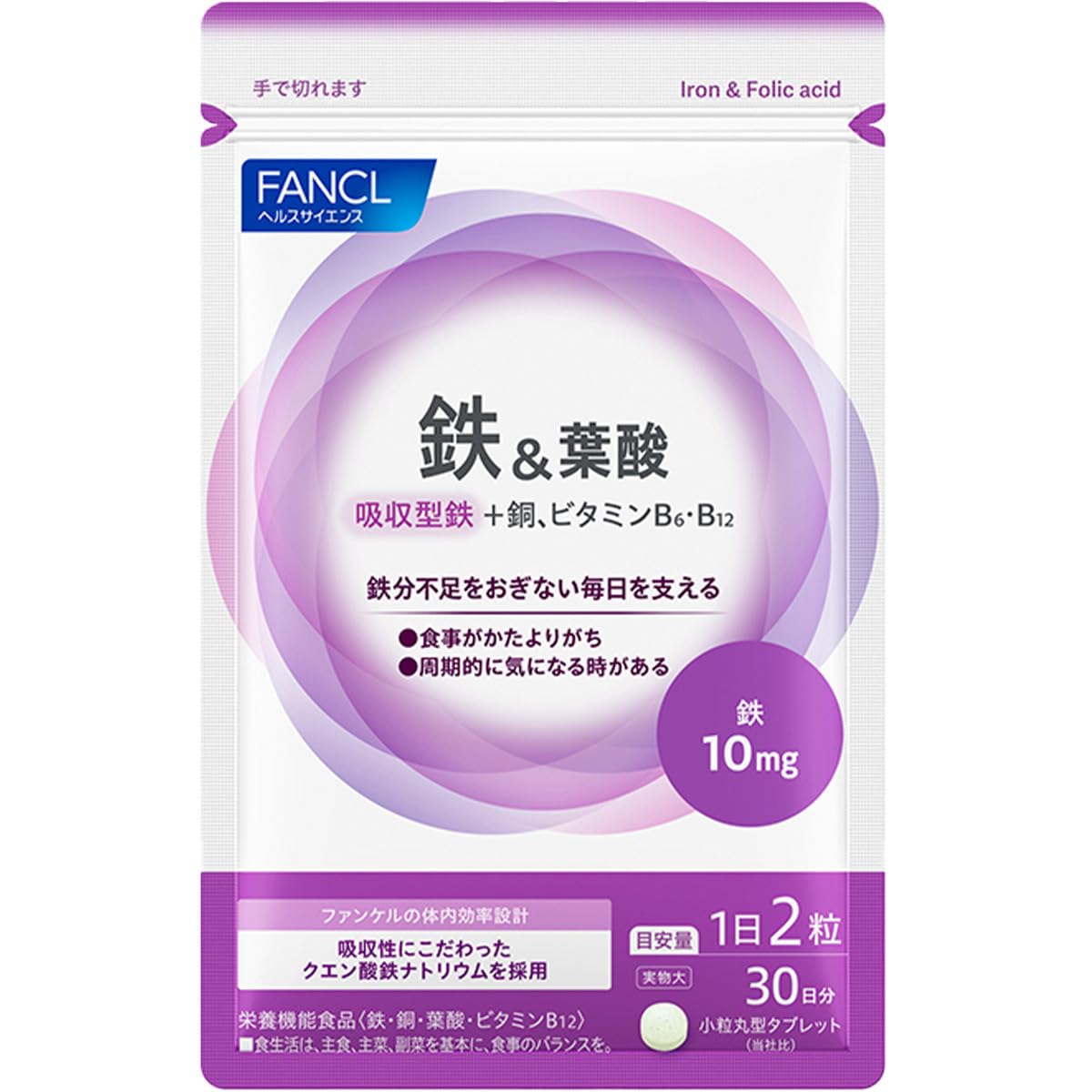 Amazon | ファンケル(FANCL) 鉄 & 葉酸 30日分 [栄養機能食品
